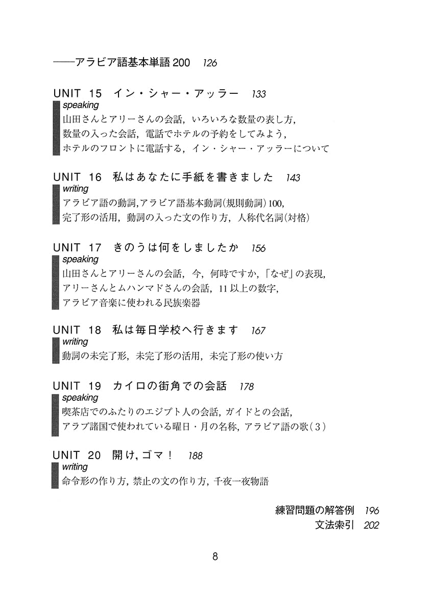 Amazon.co.jp: 本田 孝一: 本、バイオグラフィー、最新アップデート